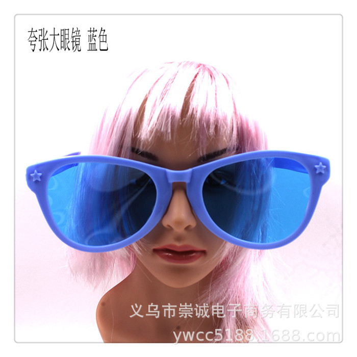 方框大眼镜蓝色