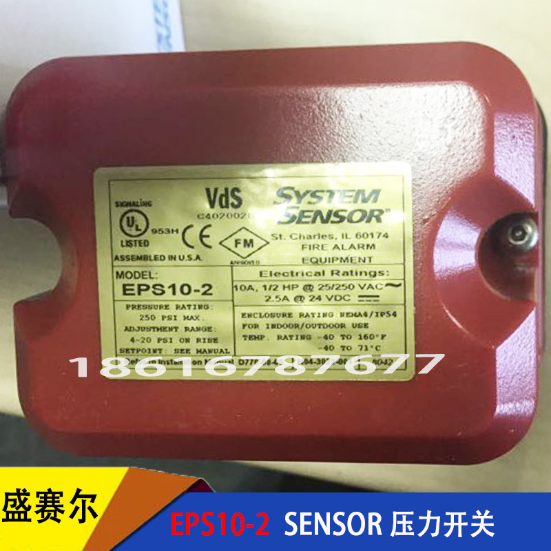 压力开关SENSOR盛赛尔压力开关EPS10-2盛赛尔PS10A/2A保特POTTER
