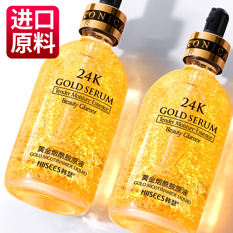 Hanse 24k Gold Essence to shrink large p...