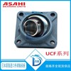 agent wholesale Japan bearing ASAHI Spherical Bearings UCFS318