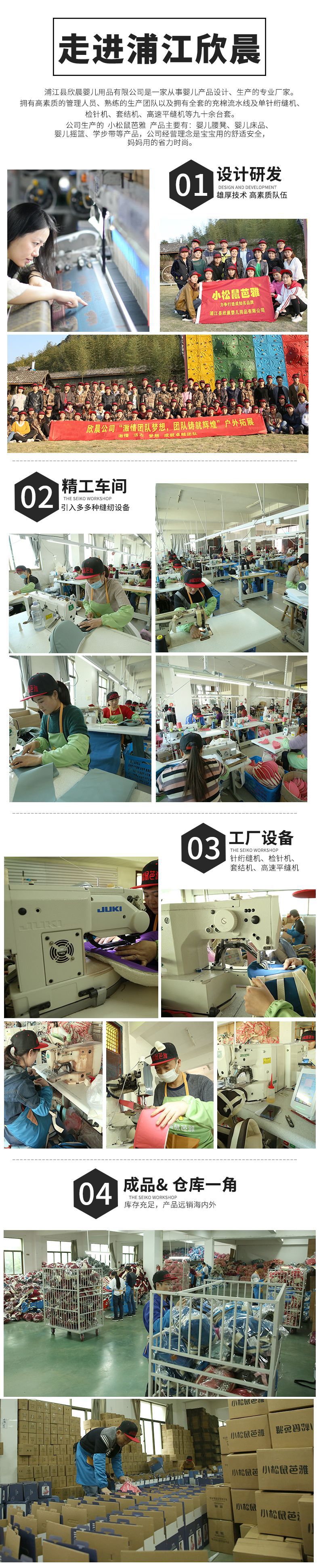 公司介绍.jpg