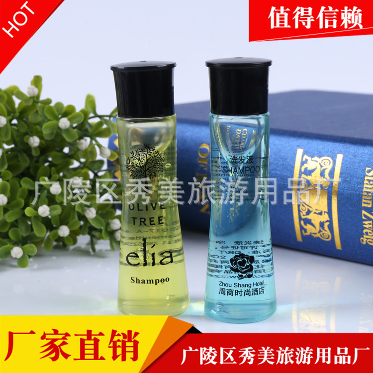 批发酒店宾馆用塑料瓶 环保旅行分装瓶 酒店一次性洗发水瓶装|ms