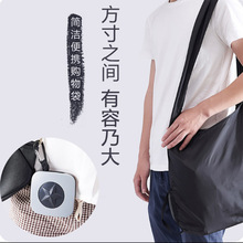 韩版便携式购物袋 可伸缩超市购物袋大号买菜收纳袋挎袋环保袋