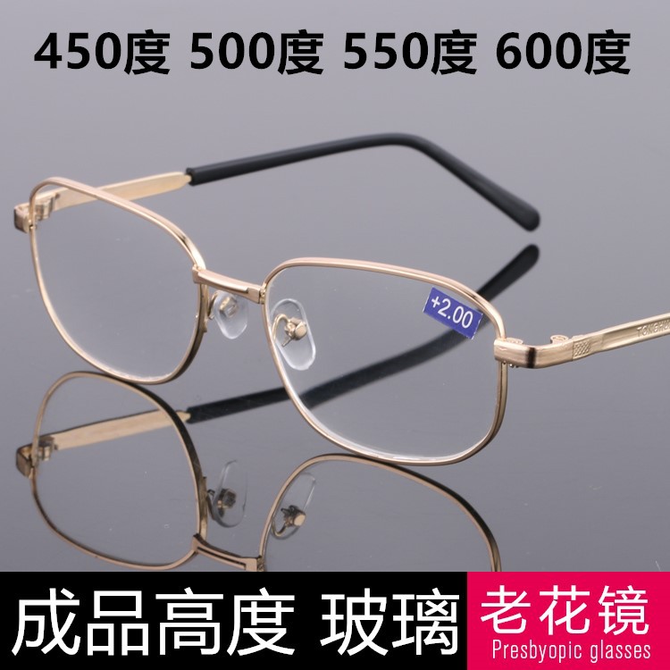 老花镜J001主图01_副本
