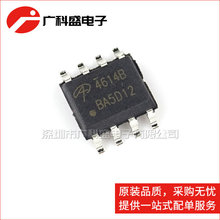 AO4614 SOP8 4614 N+P����40V��ѹ��ѹMOS�� A04614B ȫ��ԭװ