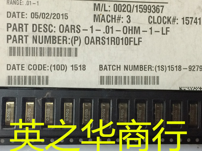 OARS-1-.01-OHM-1-LF 0ARS-1-.01-0HM-1-LF OARS-1-.01-0HM-1-LF