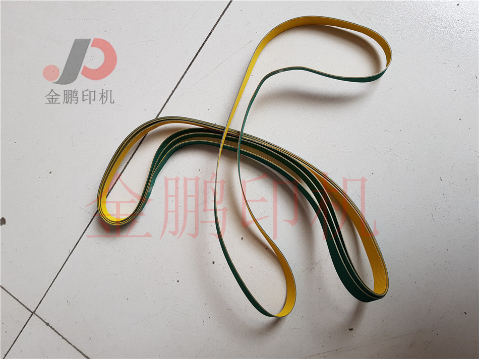 输送带/元宝机配件/叠元宝设备/元宝折叠机/民间祭祀设备/输送