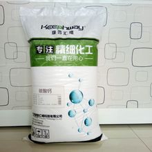 【厂家直供】AR试剂级碳酸钙 陶瓷用 含量99 471-34-1