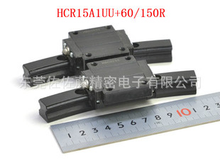 ����ֱ����܉HCR15A1UU+60/150R���ձ��M�ڡ�