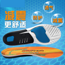 跨境运动鞋垫硅胶减震透气PU支撑足弓垫运动跟腱后跟垫