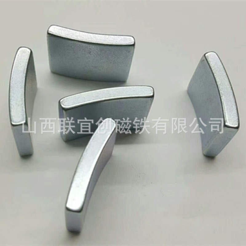 生产销售永磁无刷电机磁瓦  环氧磁瓦  半圆对吸磁瓦 异形强磁铁