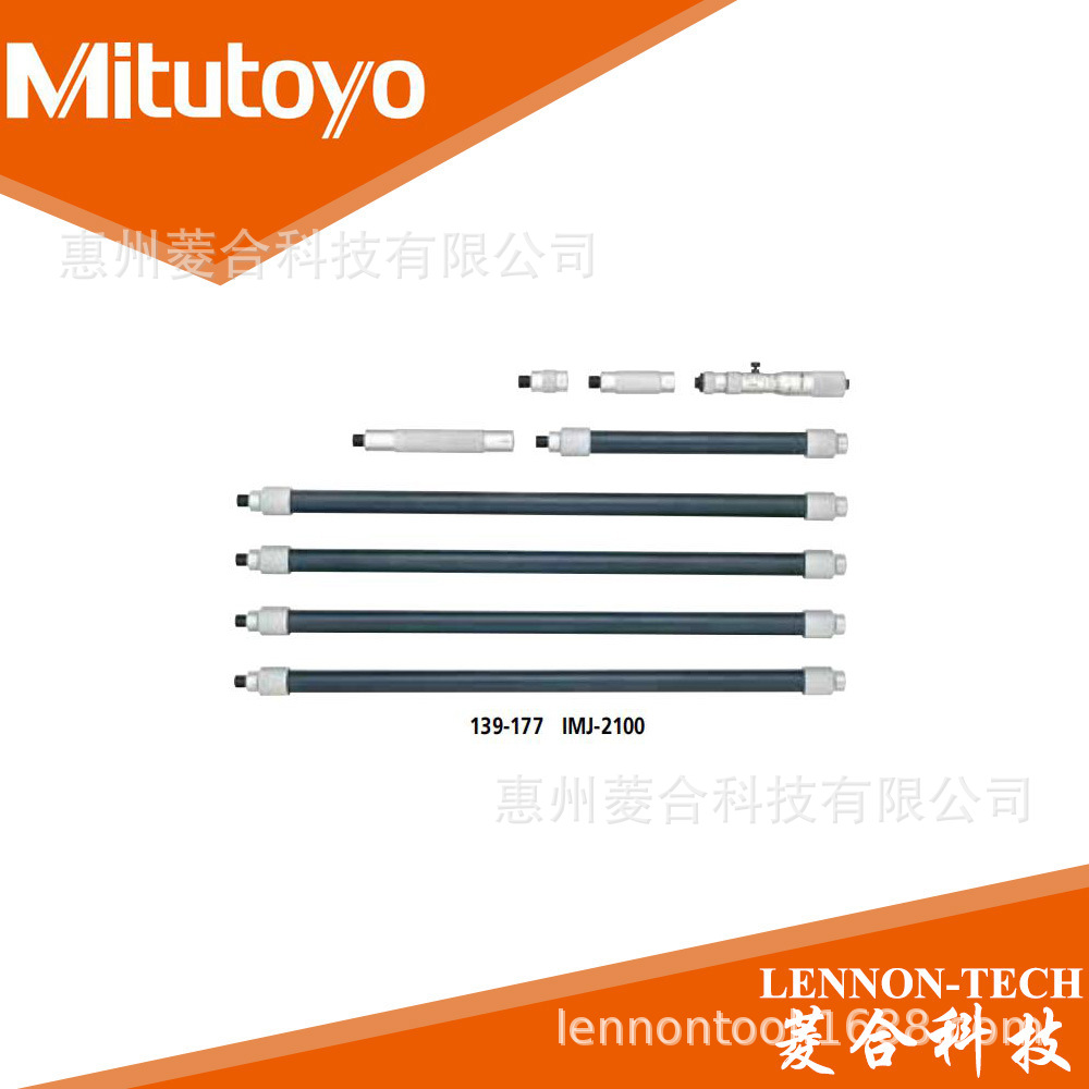 日本三丰139-173量程100~500mm 延长管型 接杆式内径千分尺