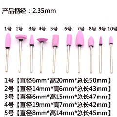 2.35-inch ceramic grinding wheel, flint stone, grinding wheel, corundum grinding wheel, can be used to grind various metal materials, red