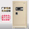 实力厂家直销批发电子指纹密码保险柜3C智尚80cm|ru
