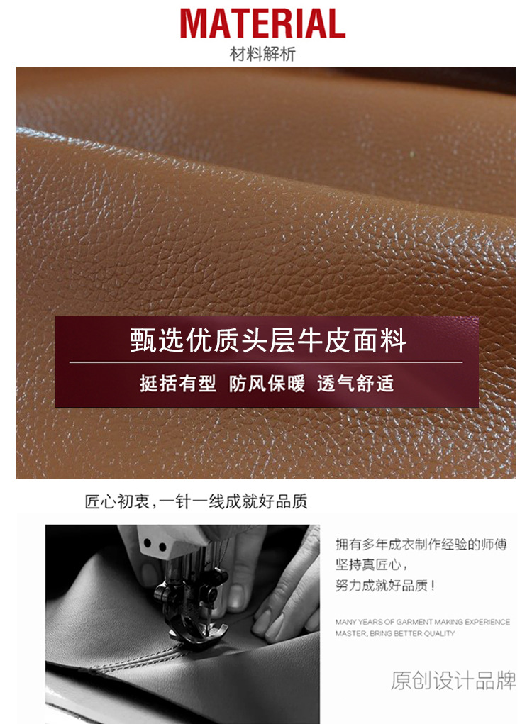 2018年帽子模板头部-牛皮-恢复的_03