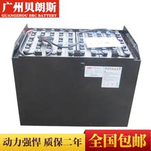 杭州叉車3噸J系列80V蓄電池5PBS500 貝朗斯叉車電瓶D-500工廠批發