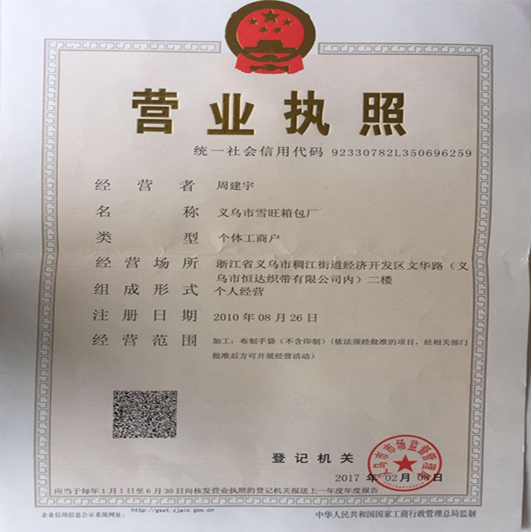 微信图片_20180504130945