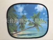 夏季汽车遮阳挡定制卡通侧挡logo印刷网纱侧挡44*36防晒遮阳