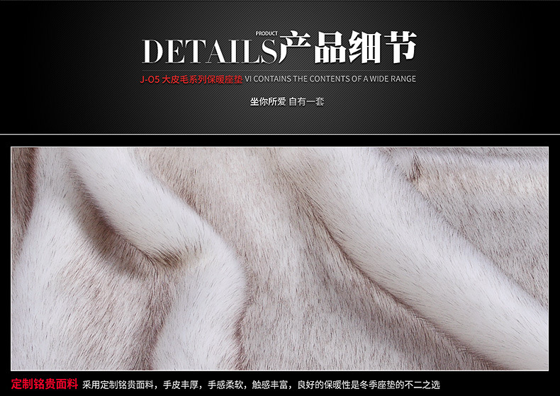 New Car Seat Cover Full Surround Winter Plush Warm Car Seat Cover