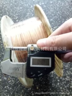 ��Ӳ�ߏ������~�� C5191Y2����������~�� 0.15*0.48mm���~�⾀