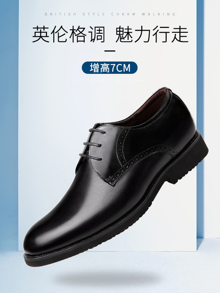 Breathable shoes
