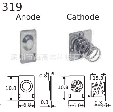 battery contacts 电池连接片 正负极片五金扣弹簧卡扣7号超窄319