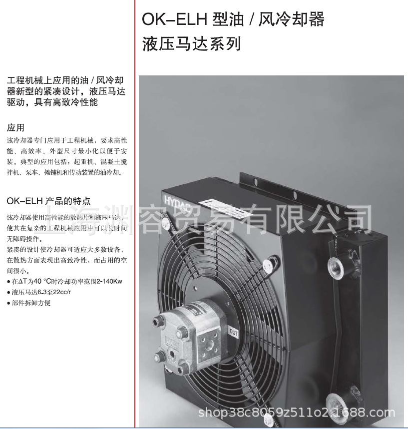 HYDAC贺德克风冷AC-LNH10/1.0/H22/1/S/IBP3/LFM移动空气冷却器-阿里巴巴