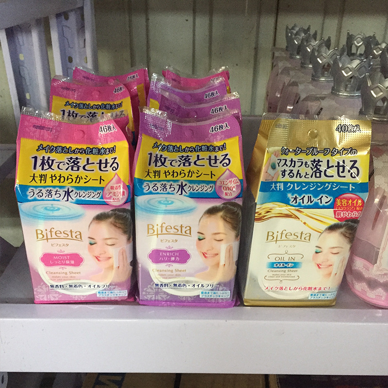 Japan Mandan Bifesta Cleansing Wipes 40/46 slice A business travel travel Disposable Portable compact Moisture nourish