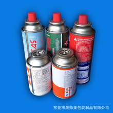 東莞定制印刷便攜式馬口鐵空氣罐 211卡式爐丁烷氣罐 煤氣瓦斯罐