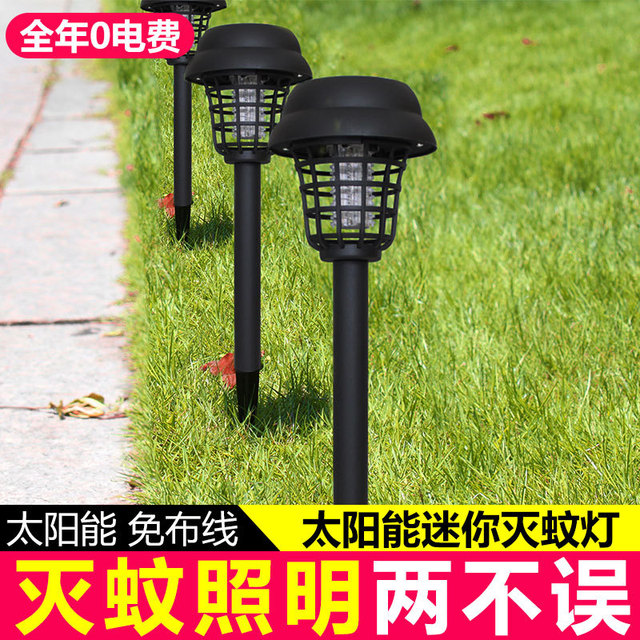 户外太阳能灭蚊灯捕蚊器家用室外防水庭院花园驱蚊杀虫灯神器 价格 厂家 哪里买 我有货 B 5yoho Cn