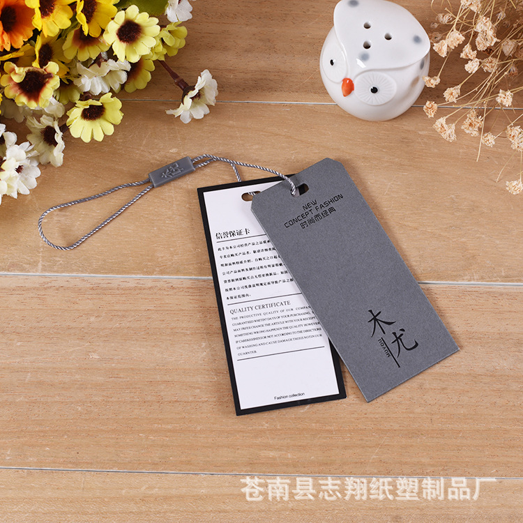 衣服商标纸卡定做logo 灰板纸吊卡定做牛皮纸合格证服装吊牌定制