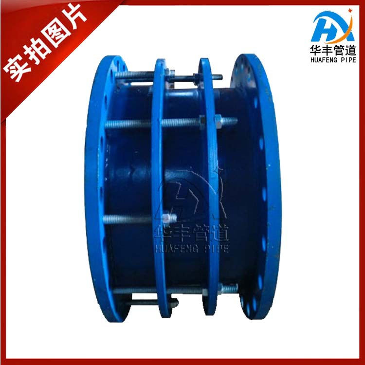 高压双法兰传力伸缩接头DN1200 双法兰传力伸缩补偿器 管道伸缩节