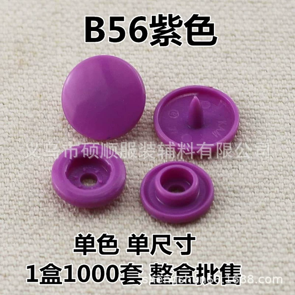 Hualian T3 (10.7mm)*round*B56 purple