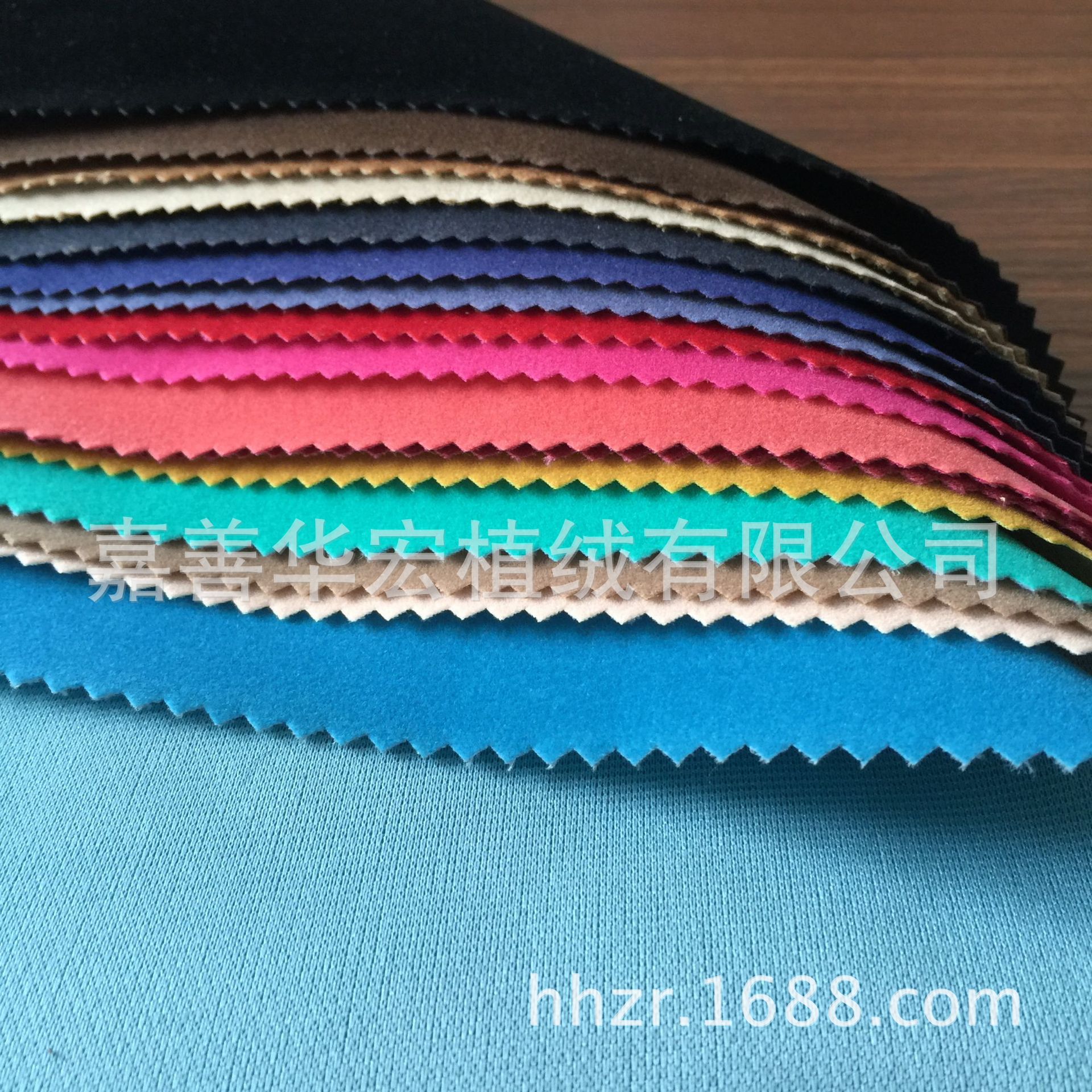 植绒工厂直销  尼龙黏胶棉宝石绒 植绒布 针织布植绒 防尘 热销