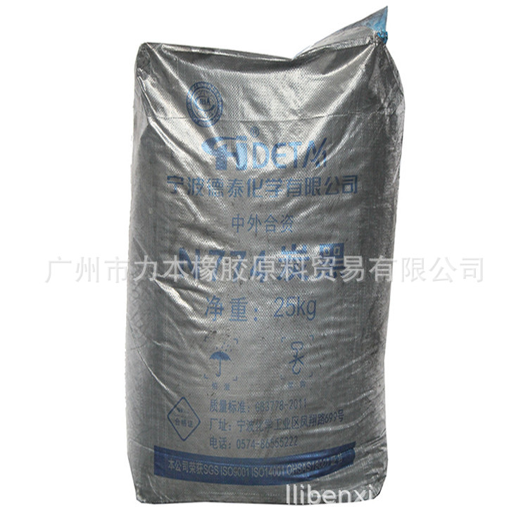 批发供应宁波德泰优质炭黑N774广东省总代理