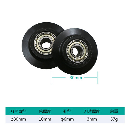 Bearing cutter bearing pipe cutter PVC copper pipe cutter pipe cutter stainless steel pipe cutter