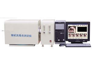 微机灰熔点测定仪/灰熔点测定仪