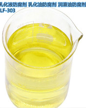 ��������Һ������ �黯Һ������ �����ͷ����� �黯�ͷ�����