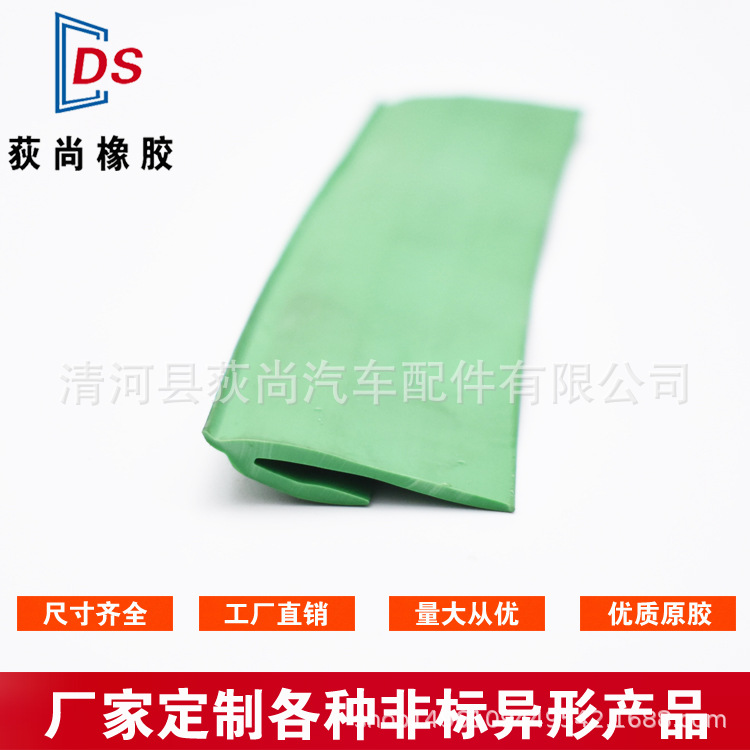 厂家直销彩色u型密封条金属封边保护条玻璃包边条骨架u型装饰条