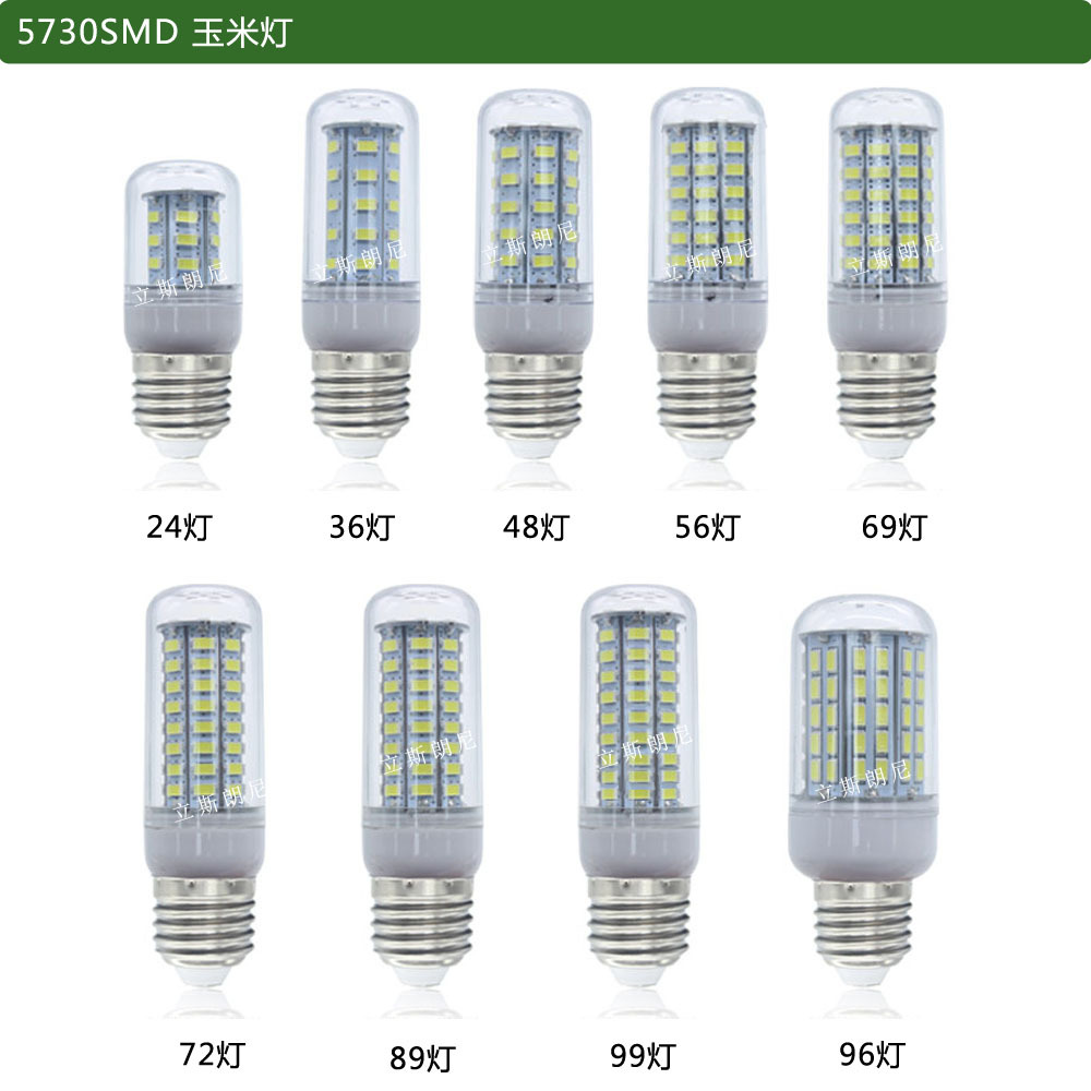 厂家批发贴片5730玉米灯24/36/56/697299灯ledE27E14E12B22GU10G9|ru