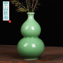 空山新雨 创意中式禅意家居饰品陶瓷花瓶摆件 龙泉青瓷葫芦插花器
