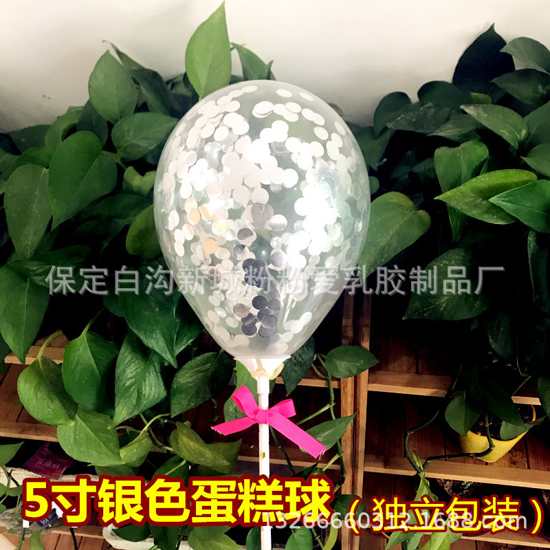 0181210143853_副本