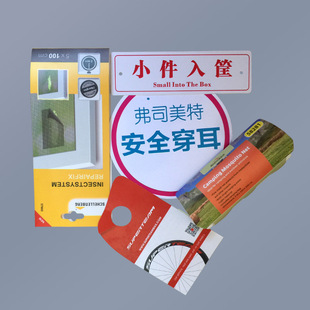 �S��PVC�������ܼ���PP���ϵ��� ���ۿ��^�w�C�ג쿨͸������