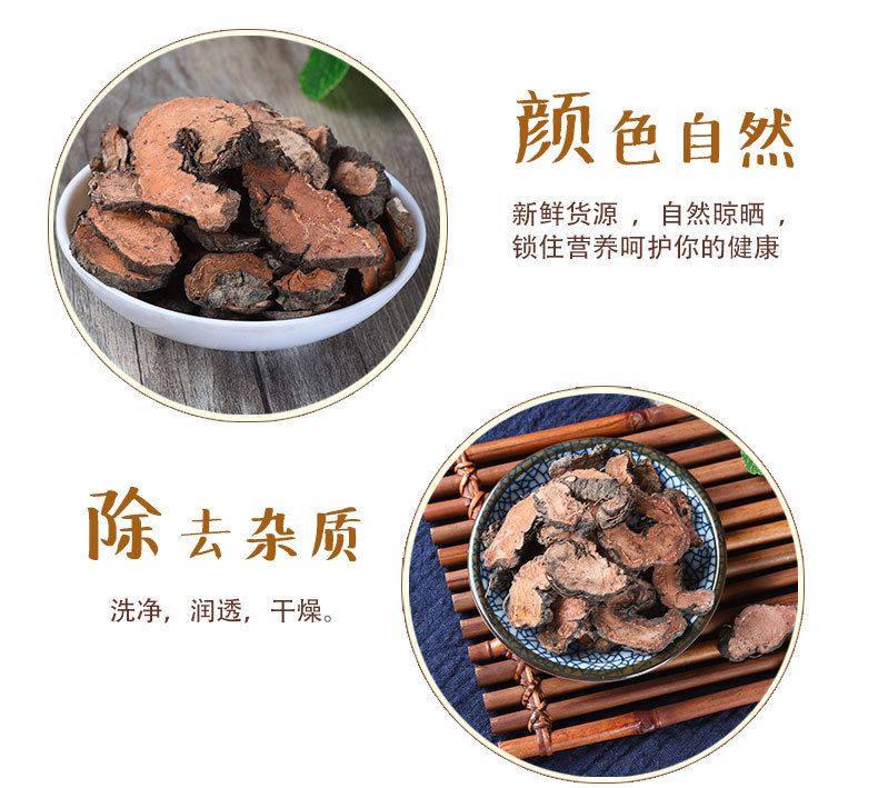 Cao He Che (Bistorta officinalis / Polygonum bistorta) — Dried Yunnan Rhizome, 500g key features
