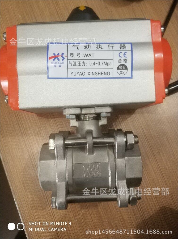 供应不锈钢气动三片式气动球阀Q611F-16P