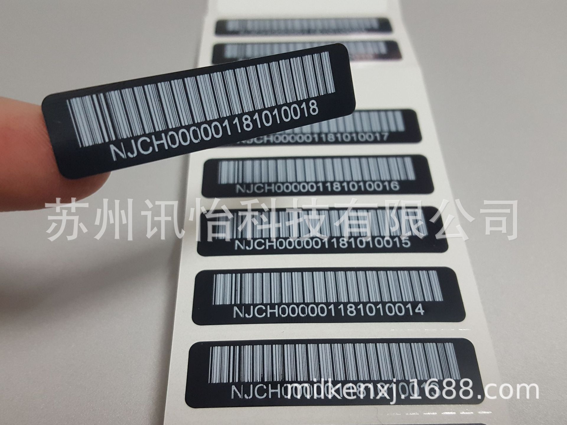 湘潭市印制不起翘黑色无卤PET条码套管标贴-3M产品追溯条码标签其