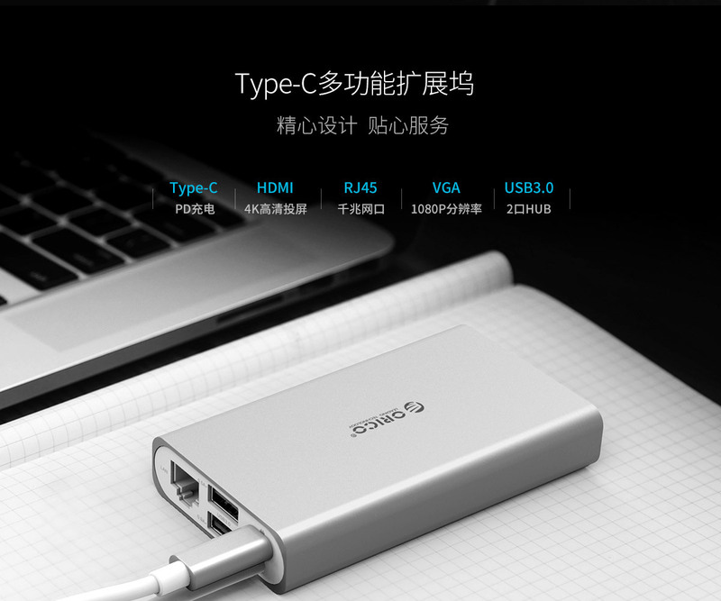 ORICO macbook notebook type-c docking USB-C converter HDMI splitter ADS2-R