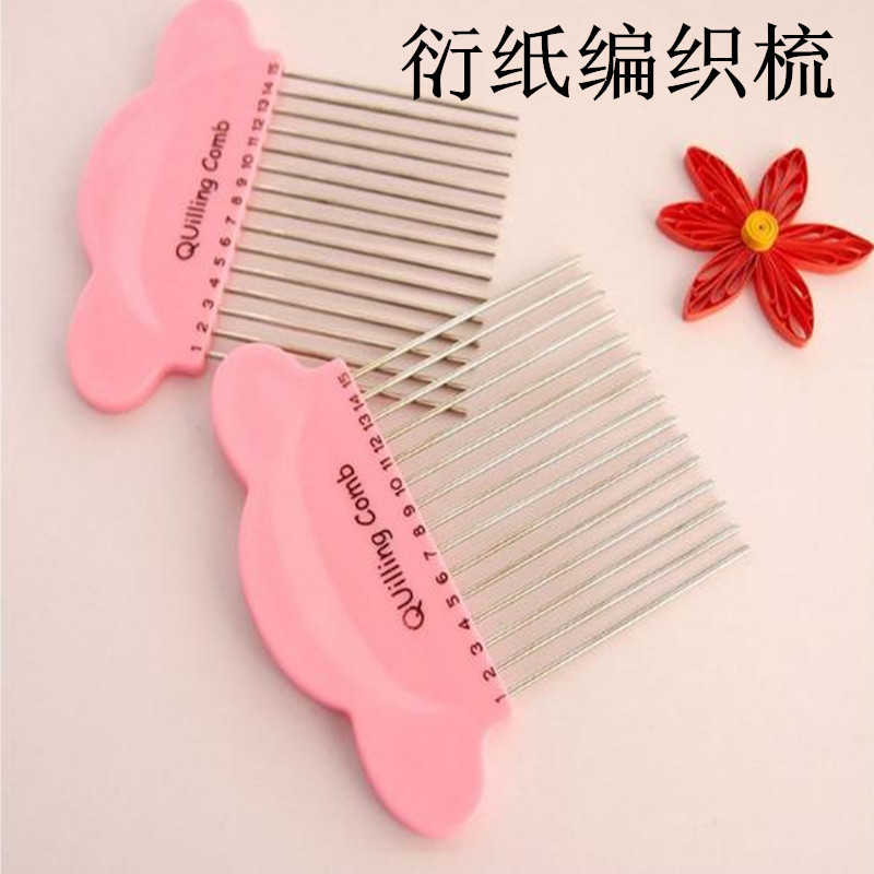 사랑스러운 짠 빗