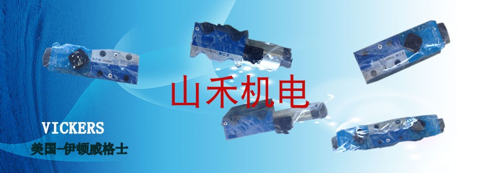 优势供应日本东京计器TOKYO KEIKI 油路块DGMS-3-4E-10-T-JA-J