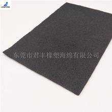 ���lEPDM NBR/PVC���؏����� EVA PE���d�l�p�𾏛_�ܷ⺣�d